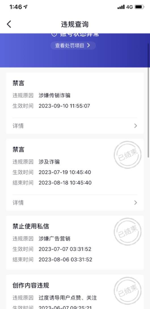 图片[3]-抖音混剪日引200+创业粉不封号最新教程！“割韭菜”日稳定变现5000+！-布谷屋免费网赚资源网