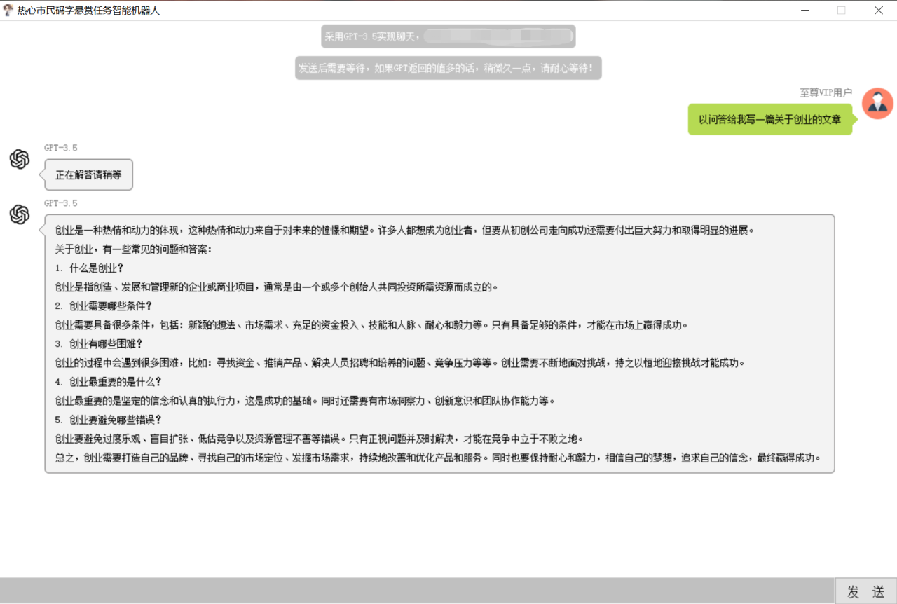 外面收费1288的智能AI全自动写稿脚本，百分百过原创【永久脚本+详细教程】-布谷屋免费网赚资源网