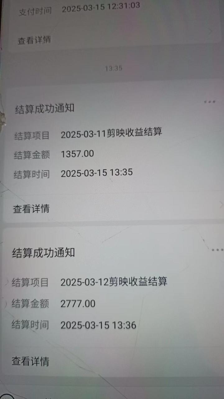 AI风口项目，做软件拉新，无需实名，一分钟一条原创视频，日入9000+，收益无上限-布谷屋免费网赚资源网