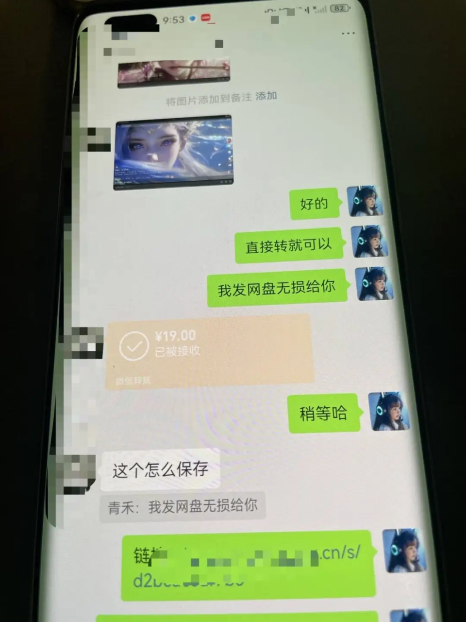 图片[4]-AI壁纸私域变现，小而美的项目玩法，一天轻松变现三位数，长期稳定赛道-布谷屋免费网赚资源网