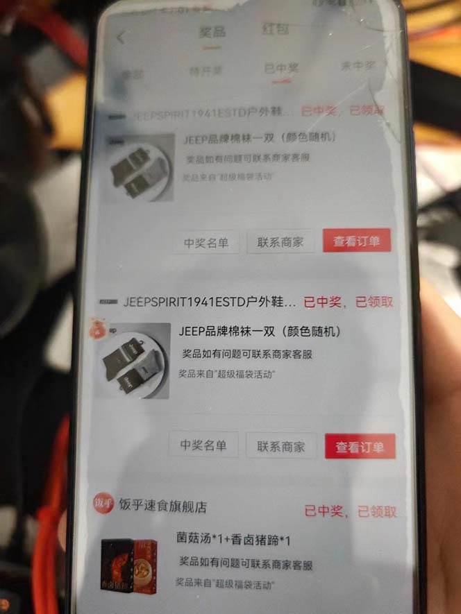 外面收费128万能抢福袋智能斗音抢红包福袋脚本，防风控【永久脚本+使用教程】-布谷屋免费网赚资源网