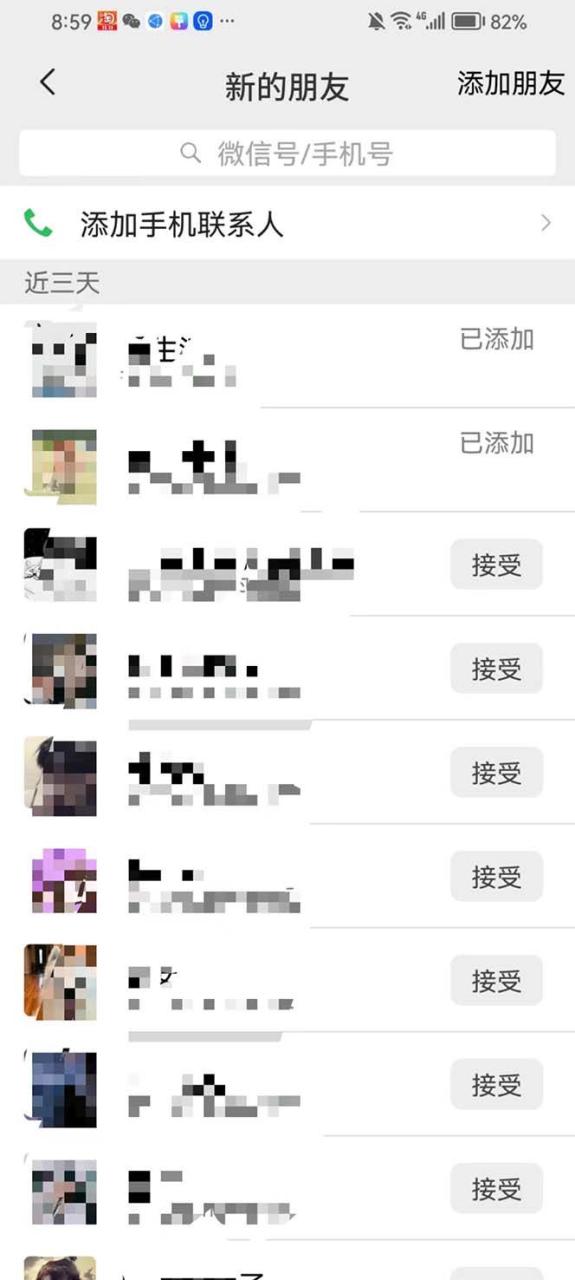 全网最干的b站视频独家引流日引50到80+流量视频很长请耐心看完-布谷屋免费网赚资源网