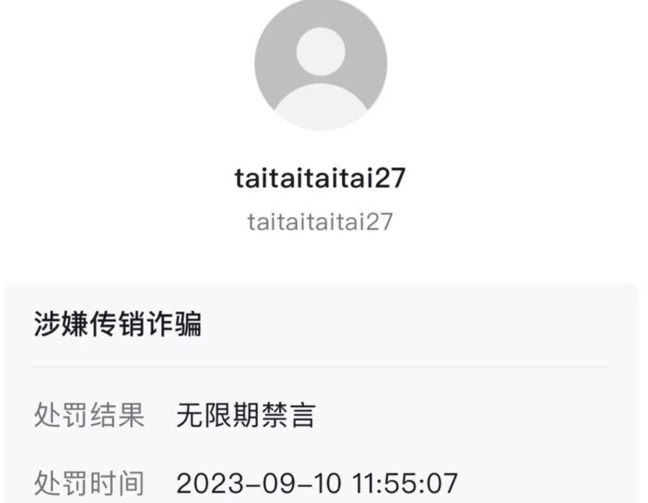 图片[2]-抖音混剪日引200+创业粉不封号最新教程！“割韭菜”日稳定变现5000+！-布谷屋免费网赚资源网