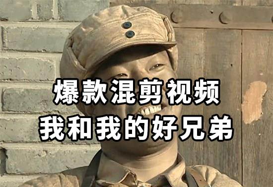 图片[1]-10分钟一条原创爆款混剪视频，秒过中视频任务，单日收益800+-布谷屋免费网赚资源网