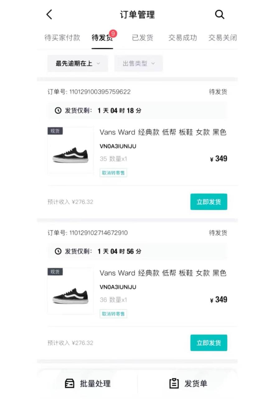 图片[2]-轻松月入一W+，得物商品搬砖新玩法，简单方便 一部手机即可 不需要剪辑制作-布谷屋免费网赚资源网