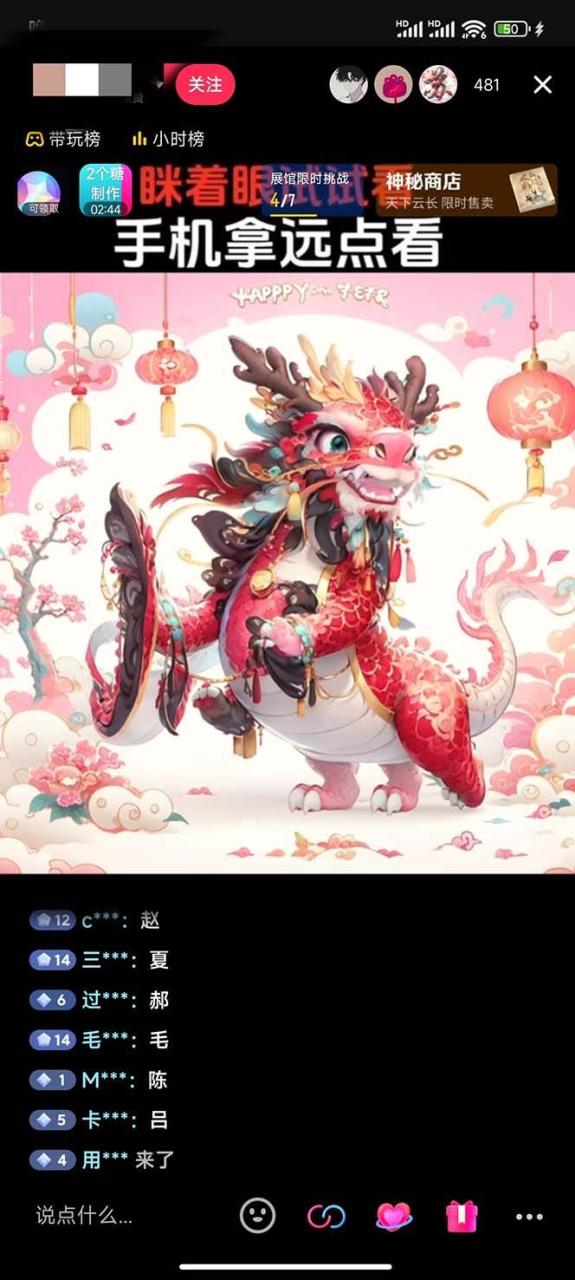 图片[2]-抖音最新最火Ai姓氏签名头像直播玩法（含开播视频教程+头像AI自动生成软件)-布谷屋免费网赚资源网