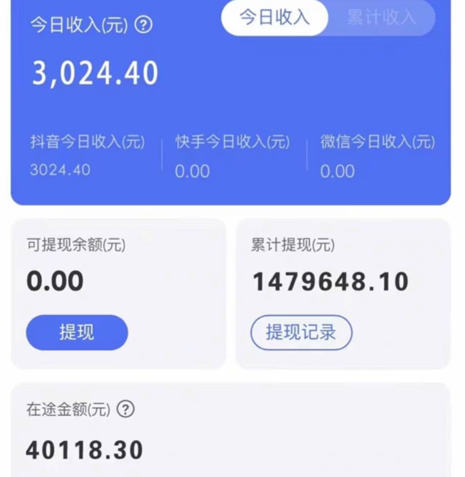 图片[2]-靠抖音无人直播，卖和面、花样面试教程，小白也能日入500+，落地保姆级教程-布谷屋免费网赚资源网
