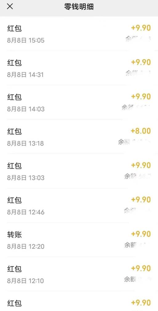 图片[2]-漫改头像2.0  反其道而行之玩法 作品不热门照样有收益 日入100-300+-布谷屋免费网赚资源网