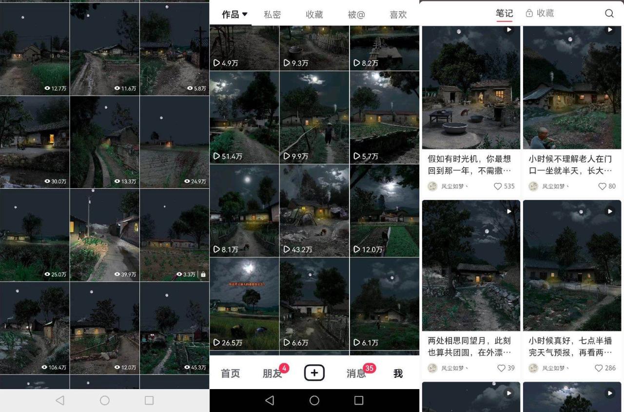 百分百原创，多平台稳定变现5000+，爆火视频号的PS溶图项目，手把手教你上手！-布谷屋免费网赚资源网