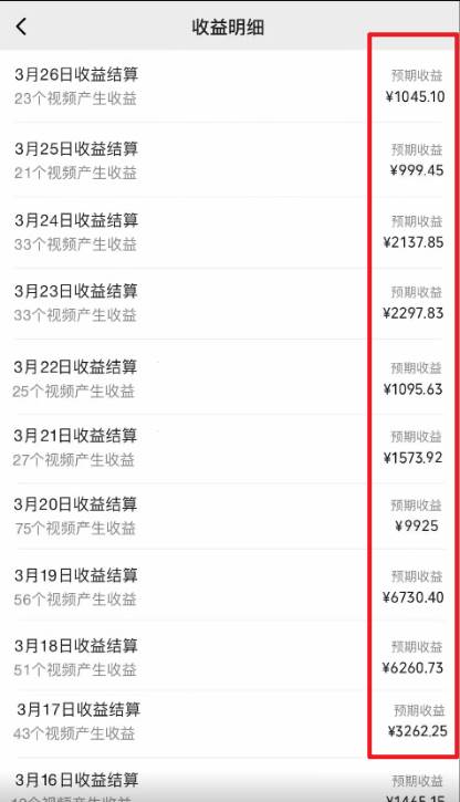 图片[2]-2024视频号最新撸收益技术，爆火赛道起号玩法，收益稳定，单日1000+-布谷屋免费网赚资源网
