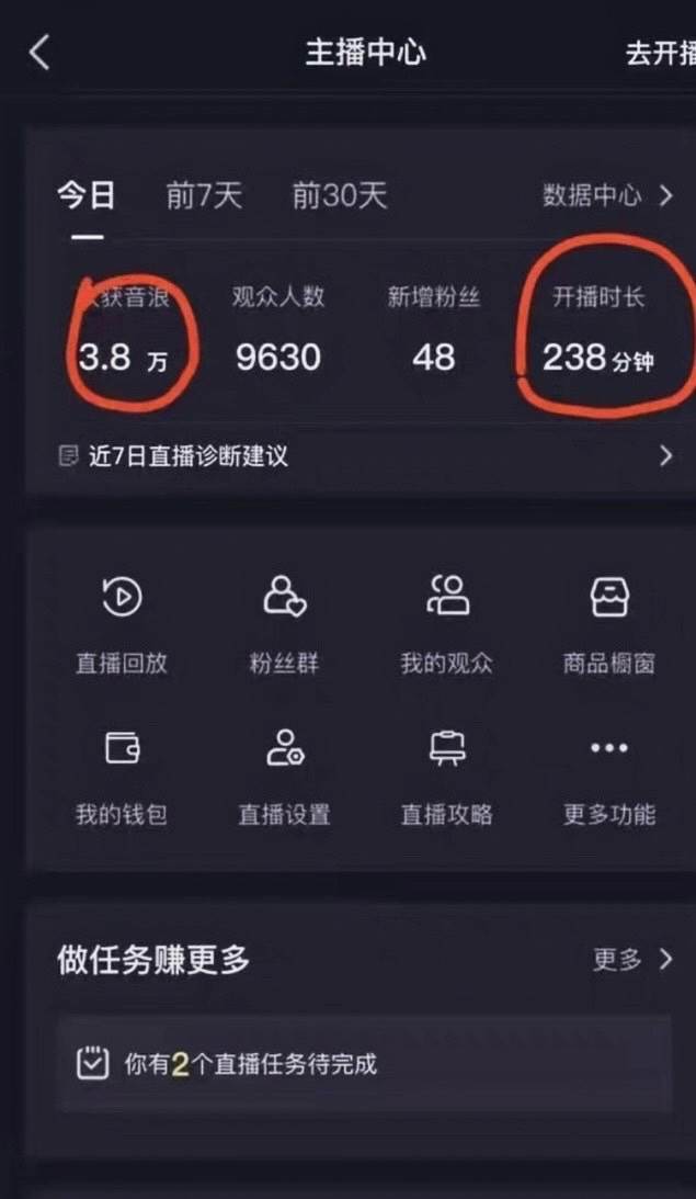 抖音最新玩法，新娘整蛊无人直播，小白也可轻松上手，日入1000+ 保姆级教学-布谷屋免费网赚资源网