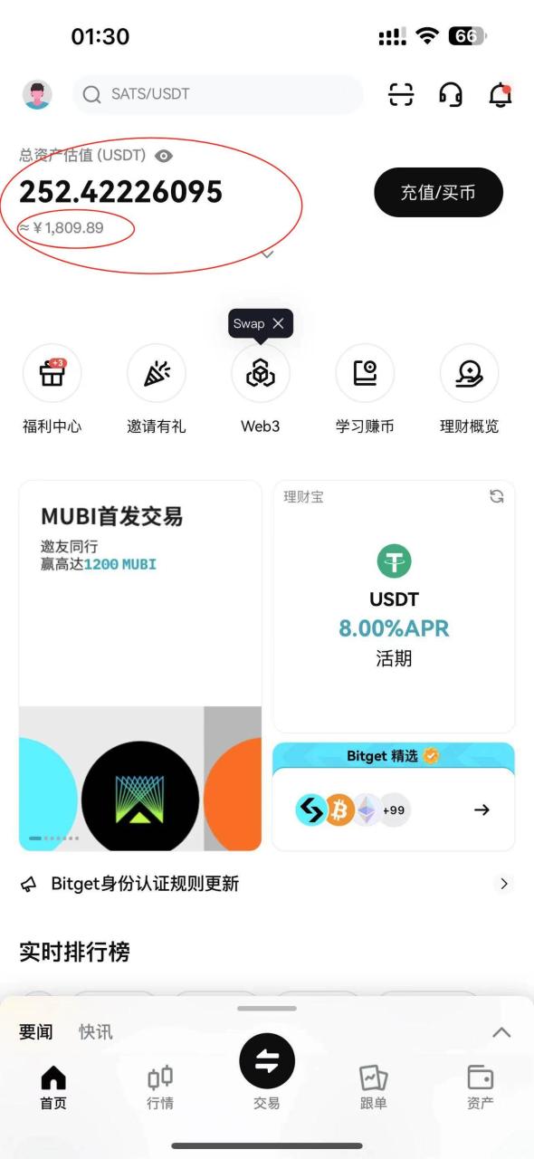 图片[2]-外边收费2980的内部海外TIktok直播间抢福袋项目，单窗口一天40美刀【抢包脚本+使用教程】-布谷屋免费网赚资源网