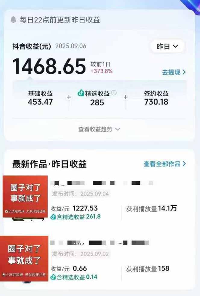 图片[1]-AI大案纪实短视频制作课，文案生成+剪辑教学+伙伴计划-布谷屋免费网赚资源网