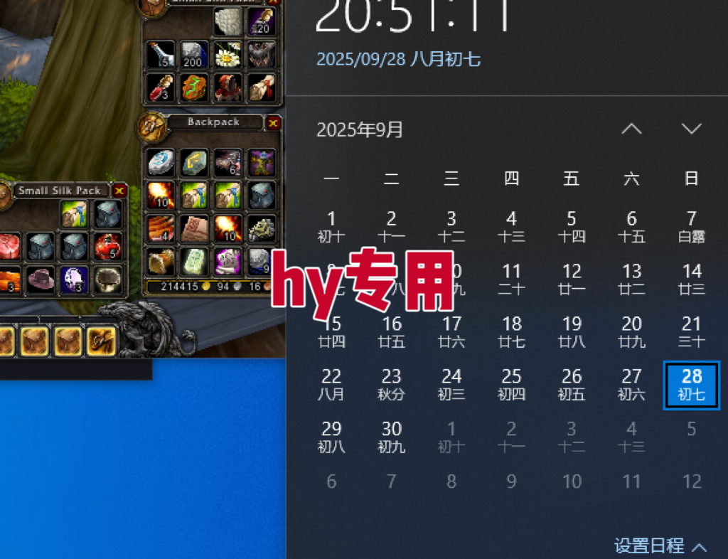 图片[2]-常年稳定的游戏自动挖金项目，日入1000+，正规项目 只需躺赚！-布谷屋免费网赚资源网