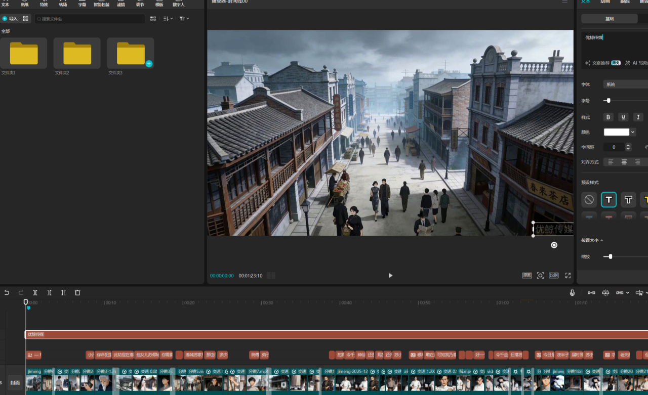 图片[1]-零基础3天速成AI漫剧｜手把手实战教程-布谷屋免费网赚资源网