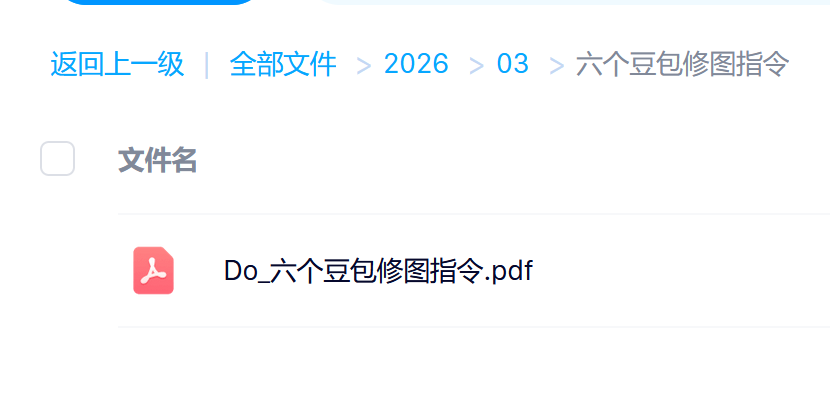 图片[1]-六款AI修图神技大揭秘：秒出高清质感大片，媲美专业影棚实拍效果-布谷屋免费网赚资源网