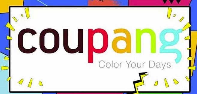 韩国酷胖Coupang无货源电商:单店一天利润500 完爆国内一切平台