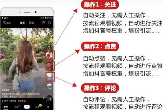 黑鲨抖音评论私信截留助手!永久软件 详细视频教程