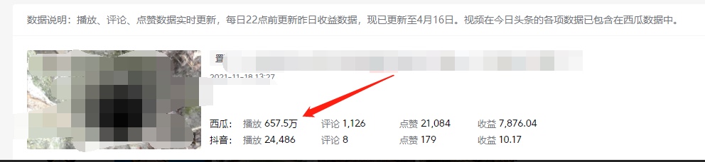 图片[1]-《老吴·中视频项目搬砖玩法，一年变现50w》目前看过的的最干货中视频玩法-布谷屋免费网赚资源网