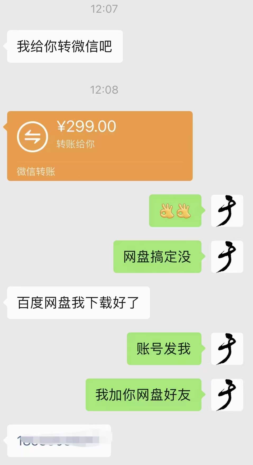 图片[3]-小吃配方淘金项目：0成本、高利润、大市场，一天赚600到6000【含配方】-布谷屋免费网赚资源网