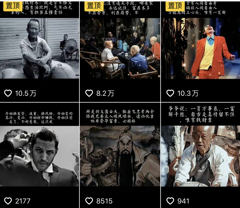 图片[1]-抖音文案馆副业变现项目，一条龙实操整理拆解，小白看完直接上手-布谷屋免费网赚资源网