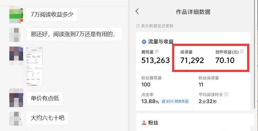 图片[3]-如何套模板打开播放量，2022短视频起号必学课31节，送钩子模板-布谷屋免费网赚资源网