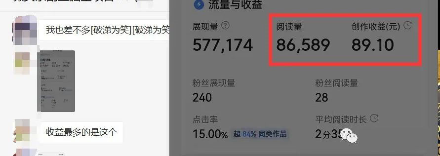 图片[2]-如何套模板打开播放量，2022短视频起号必学课31节，送钩子模板-布谷屋免费网赚资源网