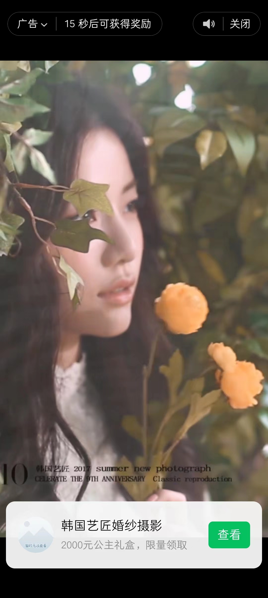 图片[2]-趣味聚合工具箱小程序系统，小白也能上线小程序 获取流量主收益(源码 教程)-布谷屋免费网赚资源网