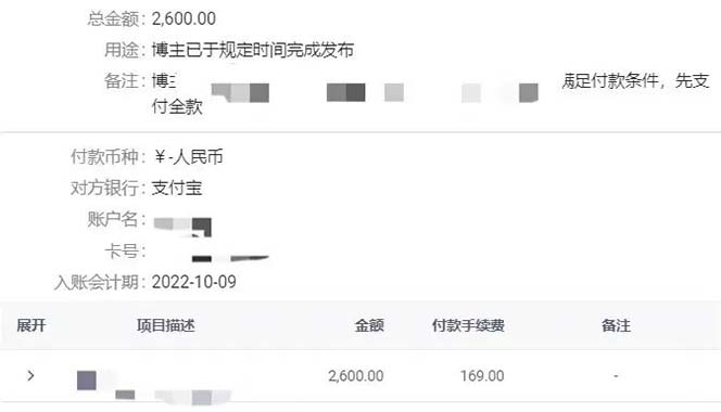 图片[3]-小红书变现营：实测3个月涨18w粉丝 变现10w 有学员3天1w(教程 素材 软件)-布谷屋免费网赚资源网