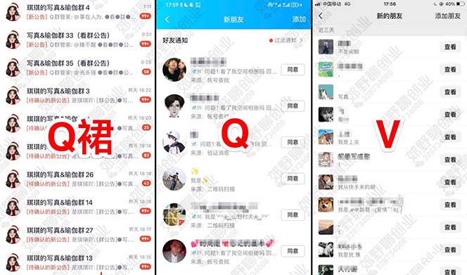 图片[1]-【男粉落地项目】2023零基础玩转男粉快手无人直播，无脑月入3w 实操教程！-布谷屋免费网赚资源网