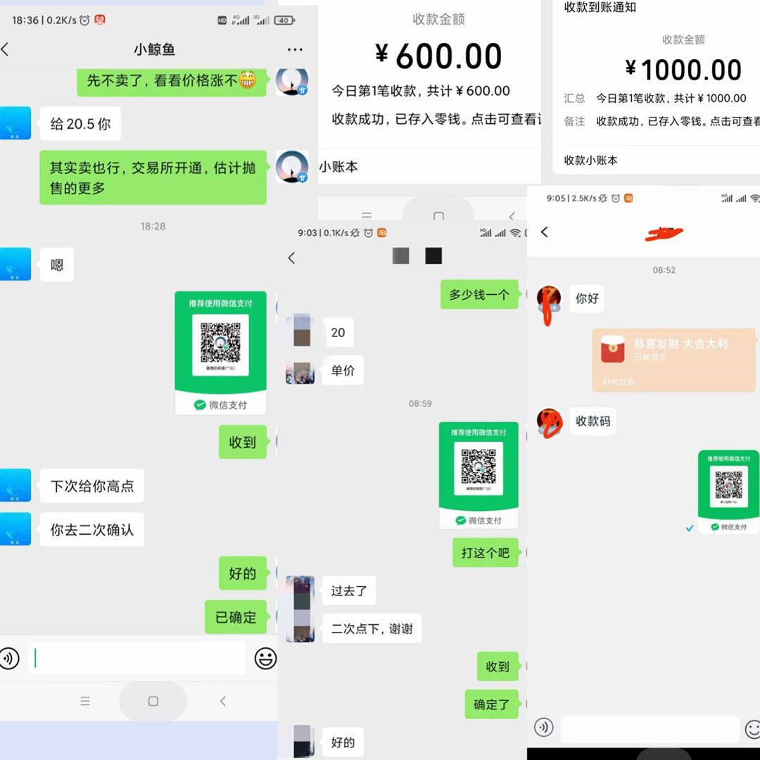 图片[1]-单号300 鲸鱼短视频协议挂机全网首发 多号无限做号独家项目打金(多号协议 教程)-布谷屋免费网赚资源网