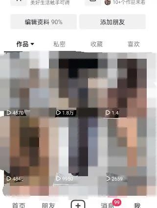 图片[3]-东哲·短视频男女搭档变现 立刻做立刻赚 一劳永逸的私域成交项目（不露脸）-布谷屋免费网赚资源网
