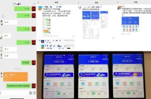 百度知道答‮项题‬目（附软件），外面收880‮一，‬个小时撸几十块，勤快‮来的-布谷屋免费网赚资源网
