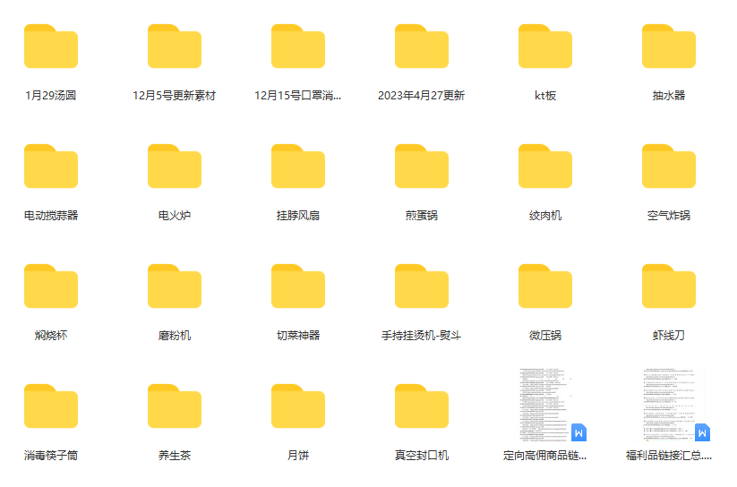 图片[1]-一个月佣金10万的抖音半无人绿幕直播全套玩法（送视频素材，直播话术）-布谷屋免费网赚资源网