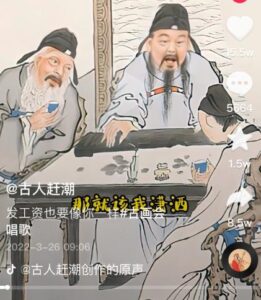 抖音古画会唱歌项目，创意视频月收入四位数，新手即可操作！【教程 素材 软件】-布谷屋免费网赚资源网