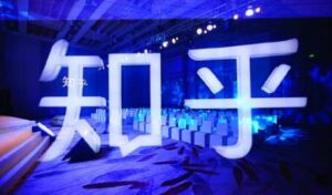 天枢·知乎带货(2期 3期),价值3580元-布谷屋免费网赚资源网