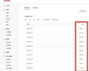 君白团队2022年最新抖音项目课程，抖音书单号 抖音影视剪辑解说-布谷屋免费网赚资源网