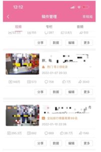 抖音6个月变现19w，日入500-3000，完整版实操攻略教程（视频 文档）-布谷屋免费网赚资源网