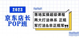 普通人怎么快速的去做口播，三课合一，口播拍摄技巧你要明白-布谷屋免费网赚资源网