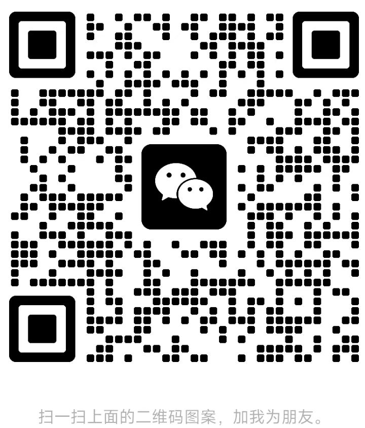 扫一扫加微信-布谷屋免费网赚资源网