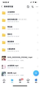 抖音憋单玩法话术研究室,各种憋单玩法,谁用谁爽-布谷屋免费网赚资源网