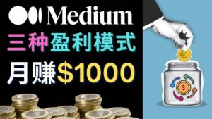 利用智能化聊天工具Chatgpt完成博客写作,只需点击鼠标,每单净赚5到15美元-布谷屋免费网赚资源网