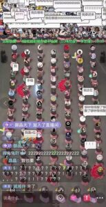 抖音无人直播广场舞，没赶上云蹦迪，一定要赶上云广场舞【软件 教程 素材】-布谷屋免费网赚资源网