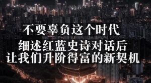 网创方面的三篇付费文章【无水印】-布谷屋免费网赚资源网