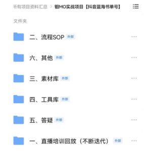 2022年最新抖音冷门书单号项目，新手如何从新号到日入1000-布谷屋免费网赚资源网