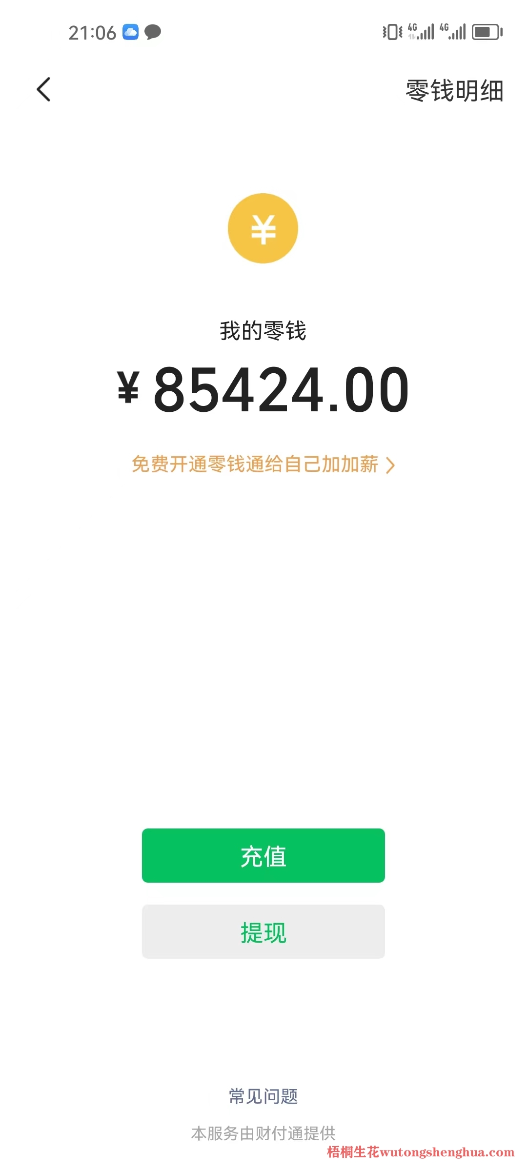 20240116235200334-d1e0fb89d5db983819ec37ecd4ff880