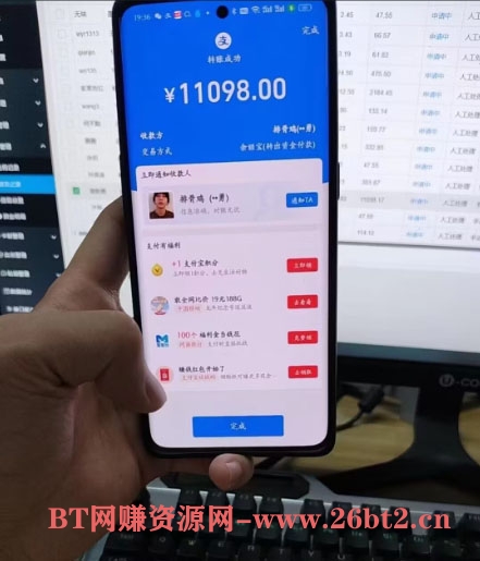 2024年普通人翻身项目，流量卡掘金项目，合法正规，月入10W+