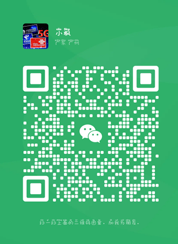 2024年普通人翻身项目，流量卡掘金项目，合法正规，月入10W+