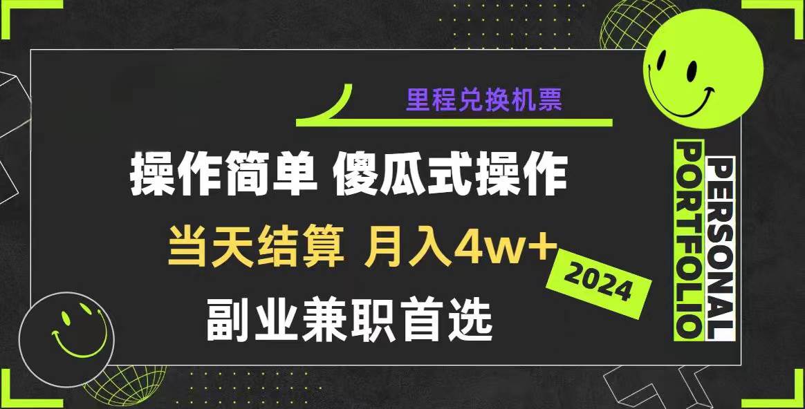 2024年暴力引流，傻瓜式纯手机操作，利润空间巨大，日入3000+小白必学-布谷屋免费网赚资源网