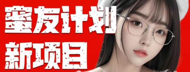 全自动成交  快手无脑挂机 小白闭眼操作 轻松日入1000+ 操作简单 当天…-布谷屋免费网赚资源网